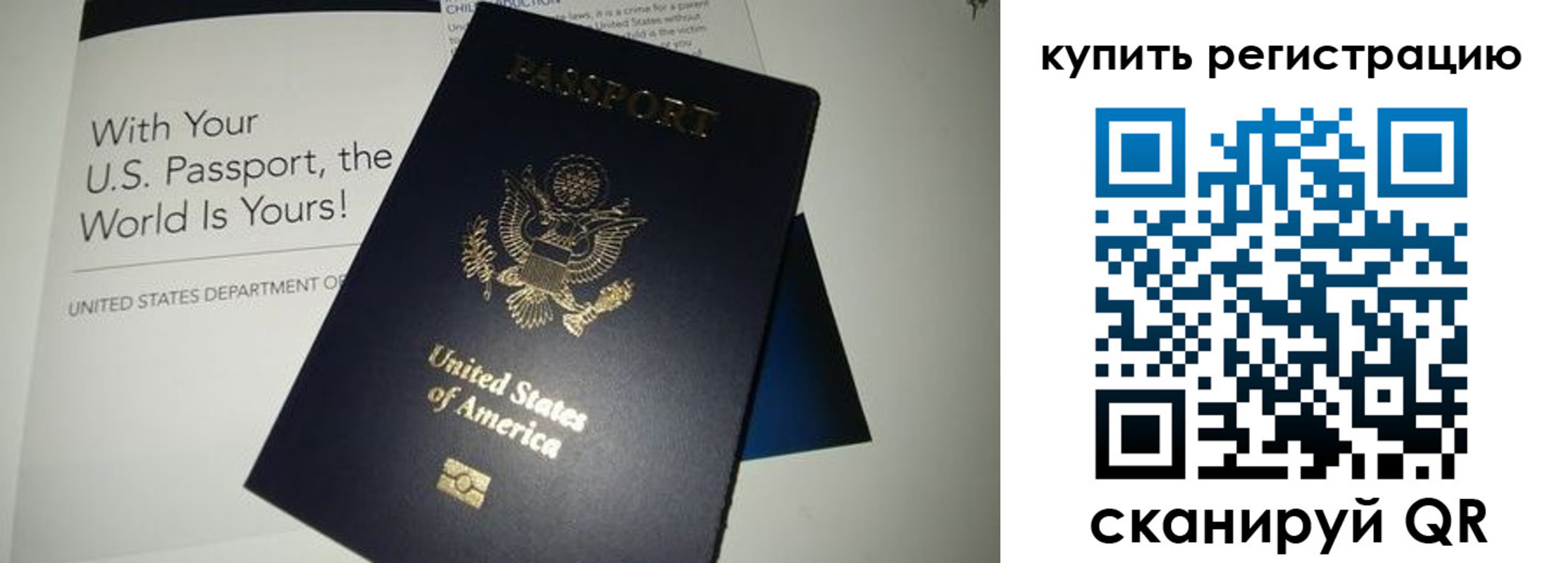 пропишу в квартире в Кинеле